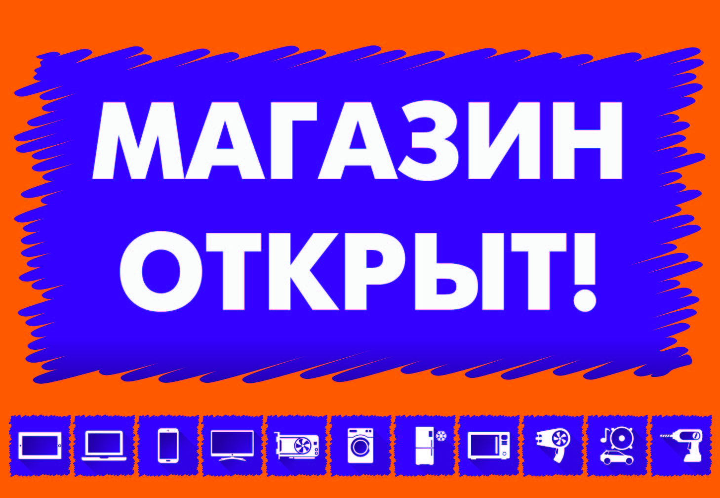 Новый магазин TechnoPoint открылся в ТЦ «Москва»! | Новости DNS | EM0003650