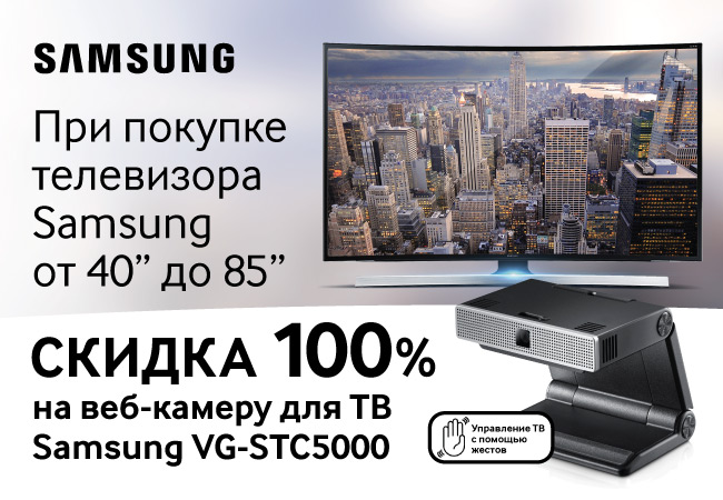 Днс воткинск. ДНС Воткинск каталог. Магазин Империя Усть Илимск. Samsung Миасс DNS. ДНС Спасск-Дальний каталог обогреватели.