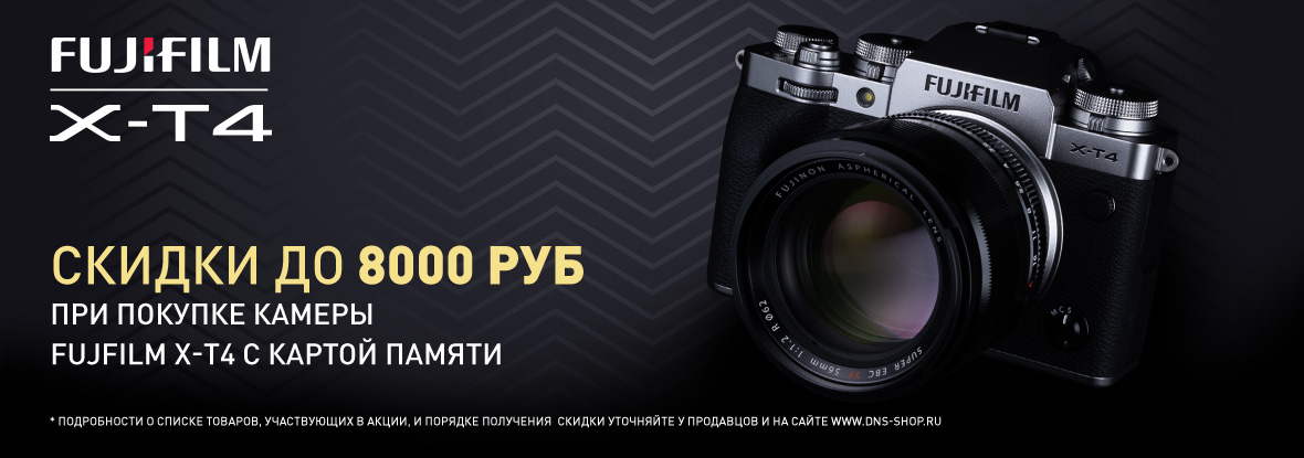 Карта памяти для fujifilm x t30