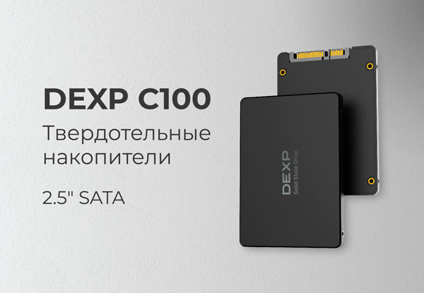 Sata dexp c100. Твердотельный накопитель DEXP. DEXP c100. SSD DEXP 512 GB. Корпус для SSD DEXP.