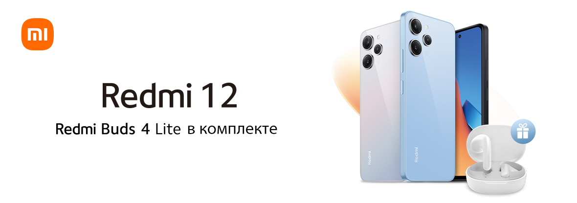 Xiaomi redmi 11 днс