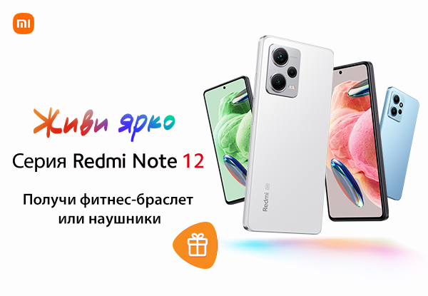 Xiaomi Redmi Dns Купить