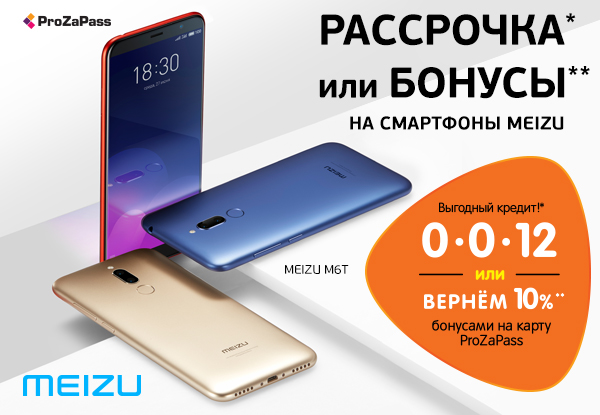 Купить Смартфон Oneplus В Днс