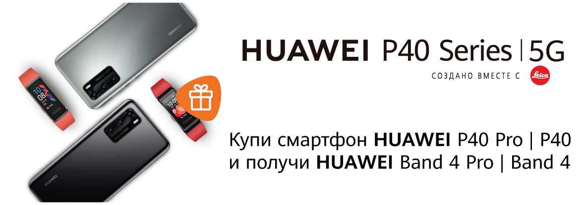 Купить huawei dns. Huawei p60 Pro ДНС. Зарядка Хуавей в ежедневнике подарочная цена в ДНС Чита купить.