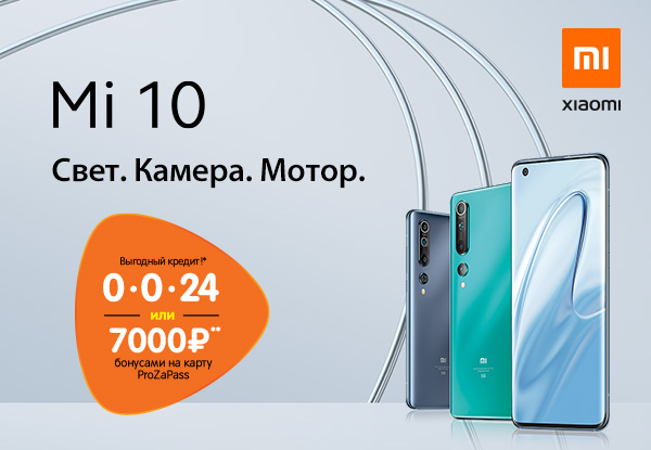 Купить Xiaomi 12 T В Днс