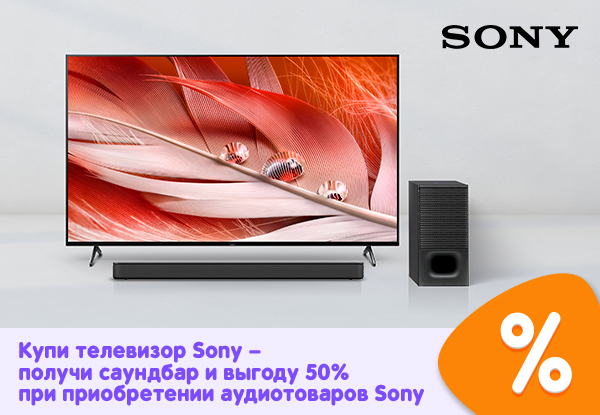 Акции сони. Акции Sony. Акции Sony график. Акции Sony динамика.