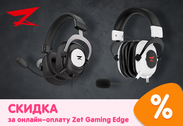 Наушники gaming edge. Zet Edge наушники. Zet Gaming Edge наушники. Найшнки ЗЕД ГЕЙМИКС эйдж. Радиоканальные наушники zet.