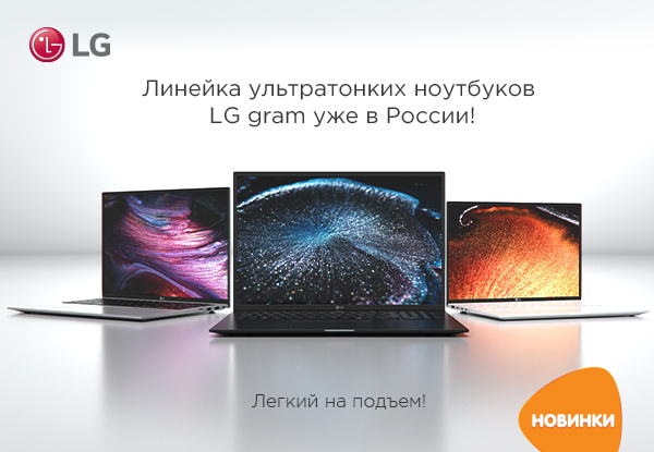 Обзор ноутбука LG Gram Style 14: Изящный, быстрый и слишком горячий