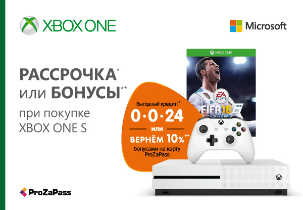 Xbox dns. Xbox one s ДНС. Xbox one s в Тобольск в ДНС. Xbox Джой DNS. Хбокс one s ДНС Чита.