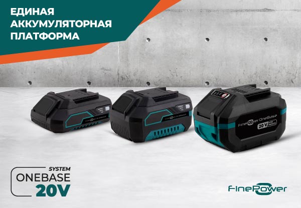 Триммер аккумуляторный finepower onebase cgtbl350. FINEPOWER ONEBASE ci45. FINEPOWER cdbr35 onebase20. Углошлифовальная машина FINEPOWER ONEBASE cagbl100. Аккумуляторная линейка Кен.