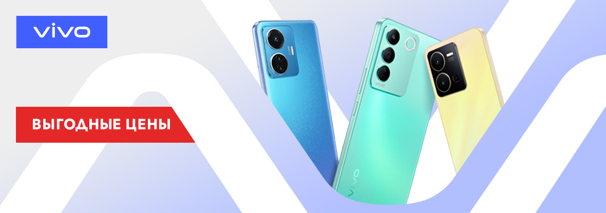 Купить Телефон Vivo В Днс