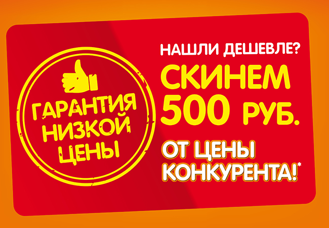 ПРОМОКОД ЯНДЕКС МАРКЕТ НА 500 рублей на ПЕРВЫЙ … Foto 16