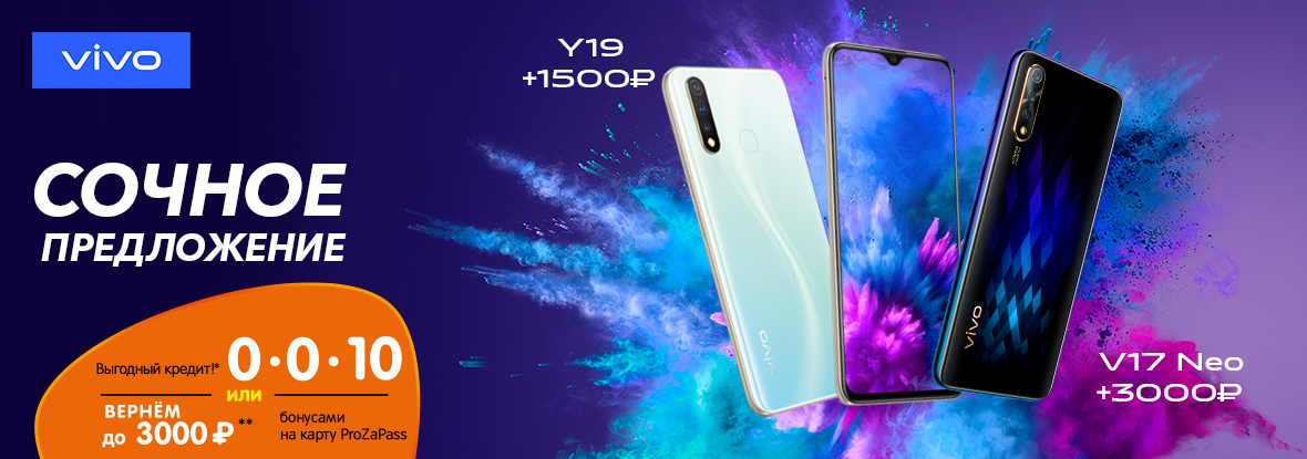 Vivo V25e Купить В Новосибирске Днс