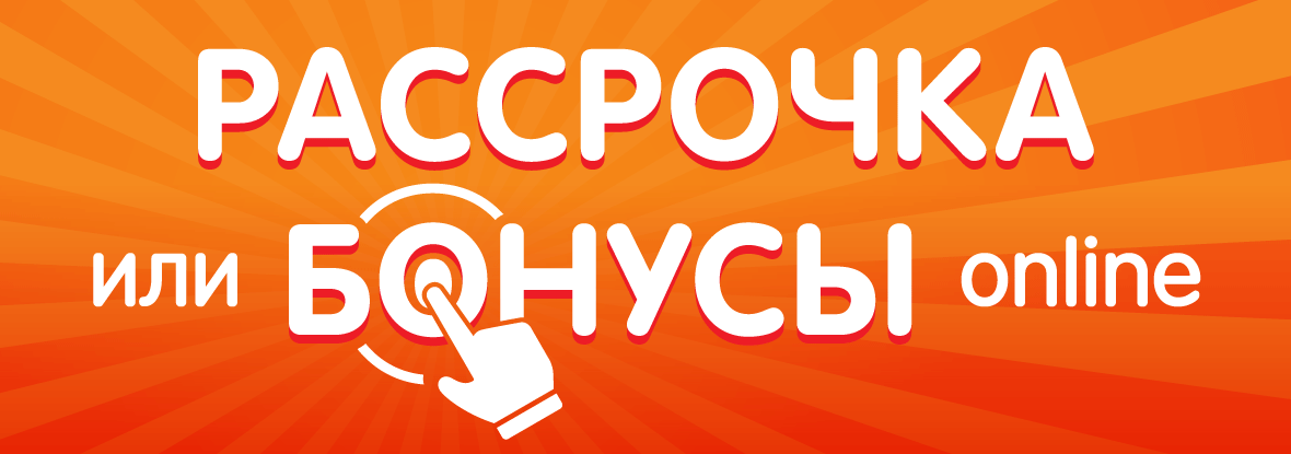 ДНС Биробиджан