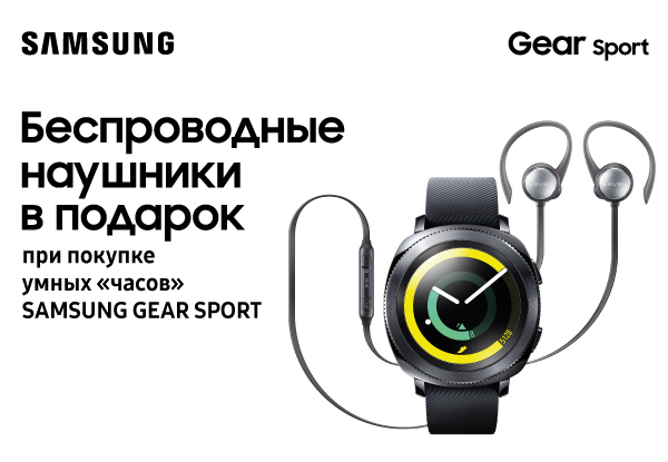 Sport cheap smartwatch samsung