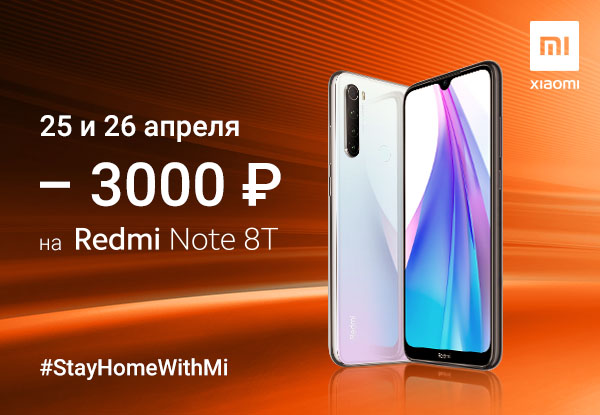 Купить Смартфон Xiaomi Redmi В Донецке