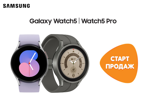 Samsung Galaxy Watch 5 44мм Купить