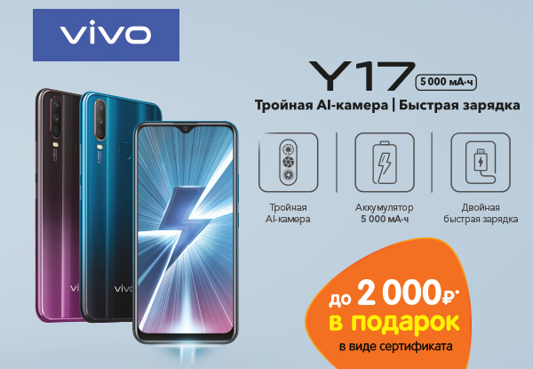 Телефон Vivo Купить В Иркутске Днс