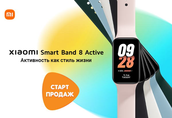 Днс mi band