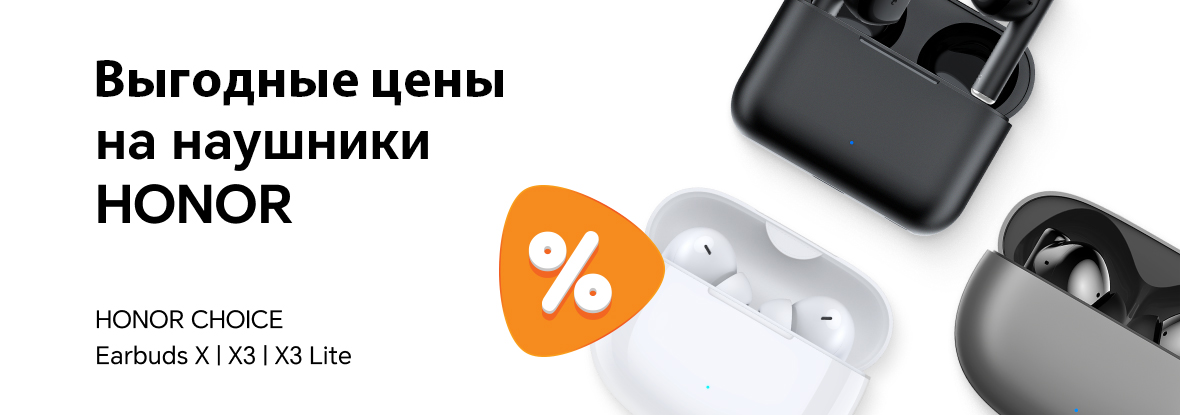 Наушники earbuds x3 lite