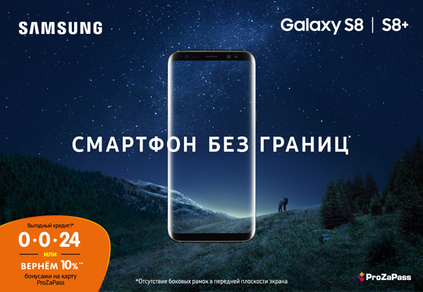 Купить Самсунг S В Рассрочку В Анапе