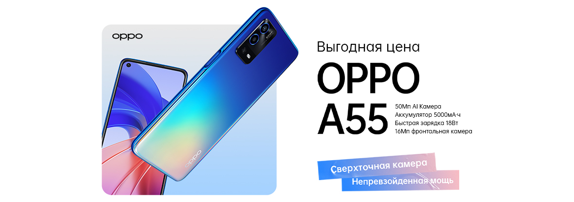 Днс Иваново Купить