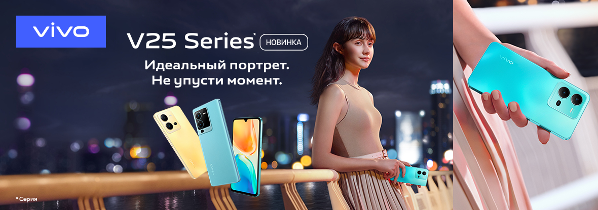 Купить Телефон Vivo В Днс