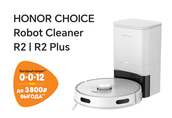 Honor choice cleaner r2