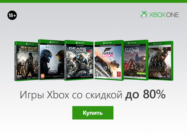 Купить Игры Для Xbox Series S Ключи