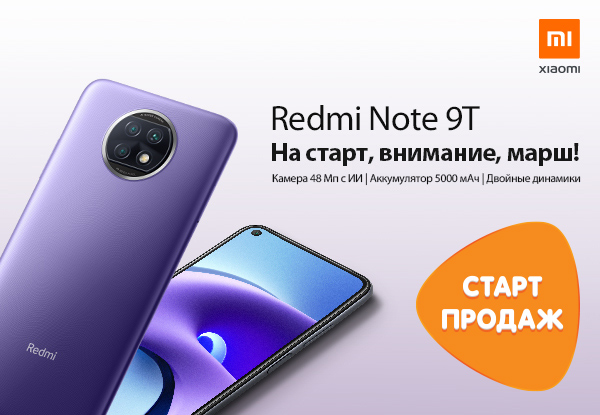 Купить Xiaomi 12 T В Днс