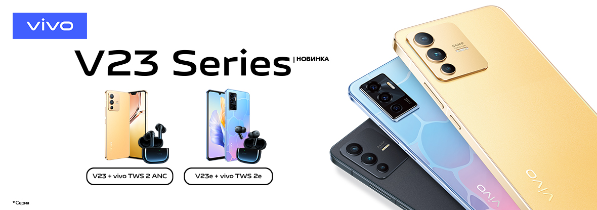 Купить Телефон Vivo В Днс