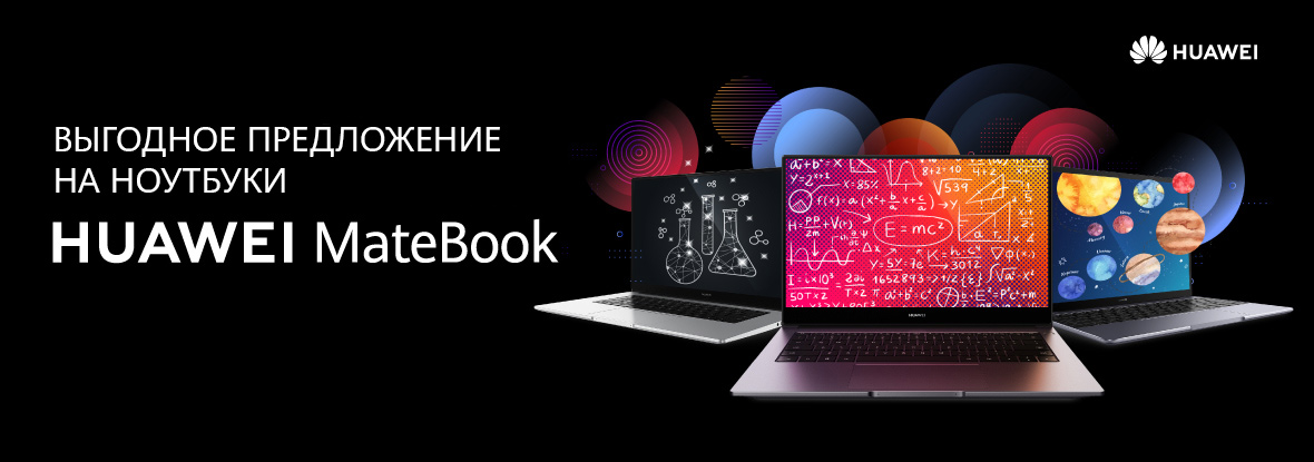 huawei matebook 13d