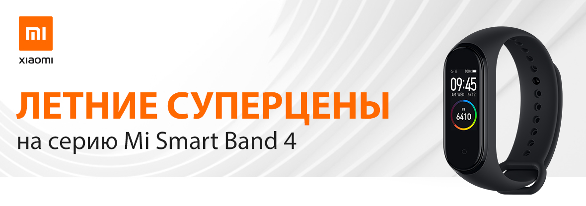 Xiaomi Band 7 Купить В Днс