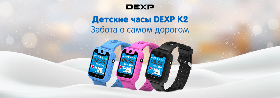 Днс часы хонор. Часы DEXP sw86. Часы -телефон DEXP k2. ДНС детские смарт часы. Смарт часы дексп р2.