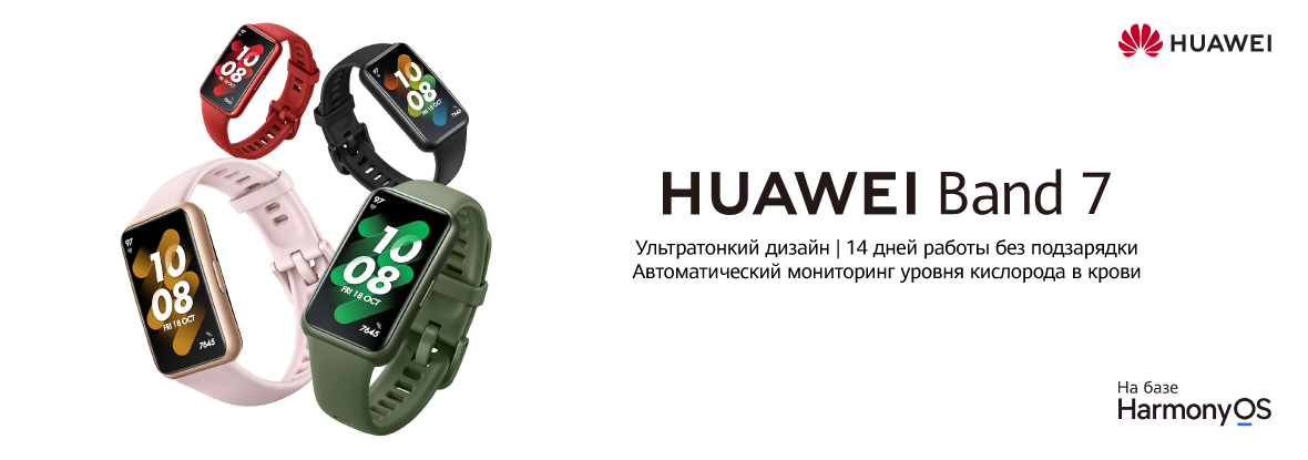 huawei watch 7 price