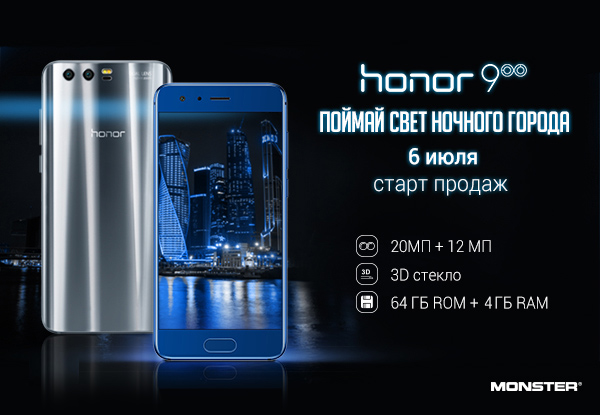 huawei honor 9 premium