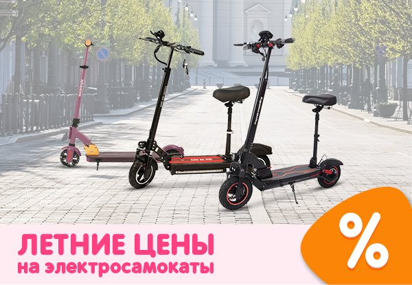 Акции самокат биржа. SMARTONE ms1 Pro. Электросамокат LAOTIE es 19. SMARTONE электросамокат. SMARTONE s3 Pro Pro электросамокат.