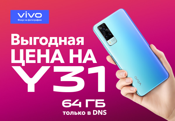 Купить Телефон Vivo В Донецке Днр