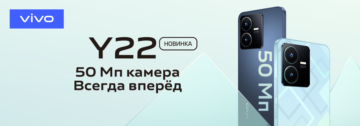 Купить Телефон Vivo В Днс