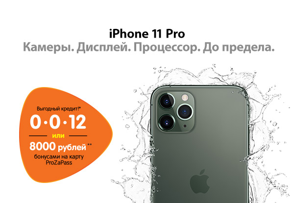 Айфон 11 Купить В Наро Фоминске