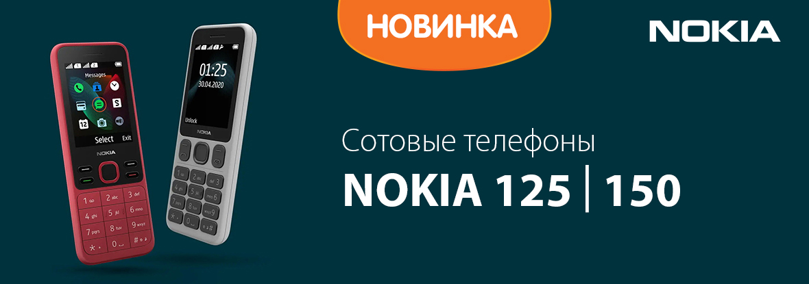 Тема «Филиппины» для Nokia N82 - Темы для Нокиа бесплатно без SMS и подписок