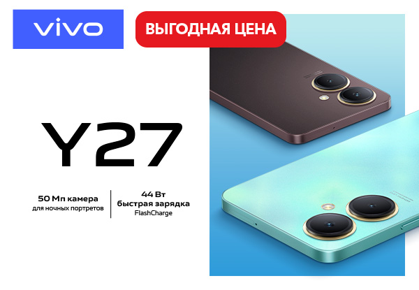 Купить Телефон Vivo В Днс