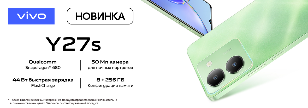 Купить Телефон Vivo В Днс