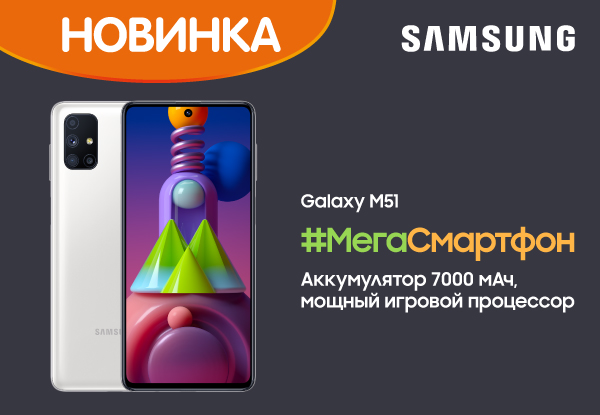 Днс Купить Смартфон Самсунг