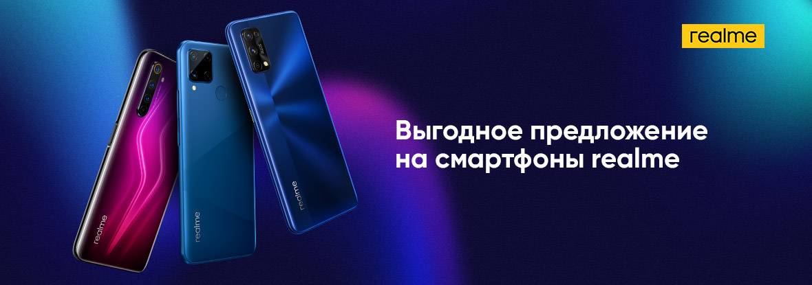 Купить Смартфон Oneplus В Днс