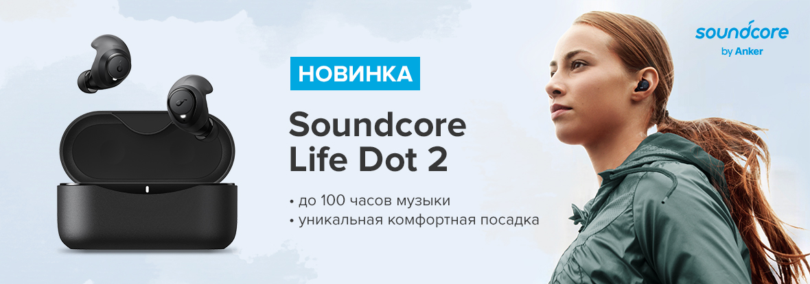 Soundcore life 3
