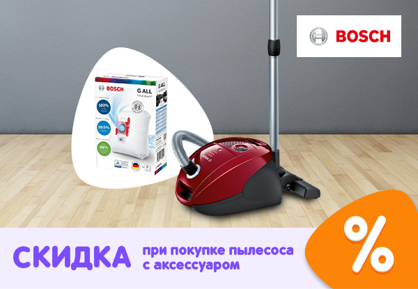 Купить Пылесос В Интернет Магазине Dns