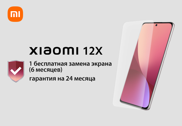 Купить Xiaomi 12 T В Днс