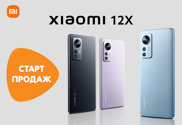 Купить Xiaomi 12 T В Днс