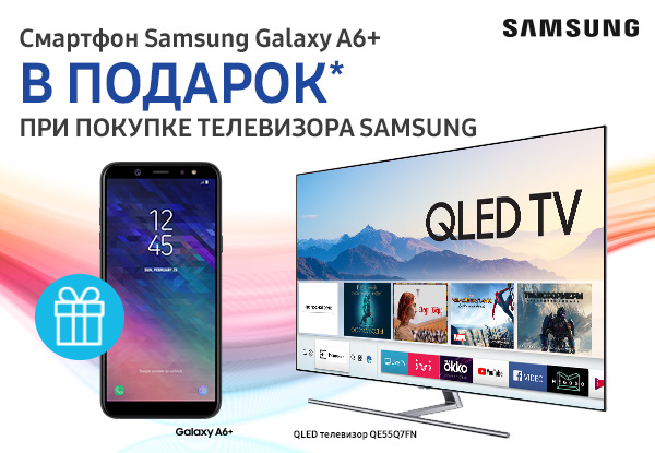 Samsung дарит подарки при покупке смартфонов Galaxy S21 серии